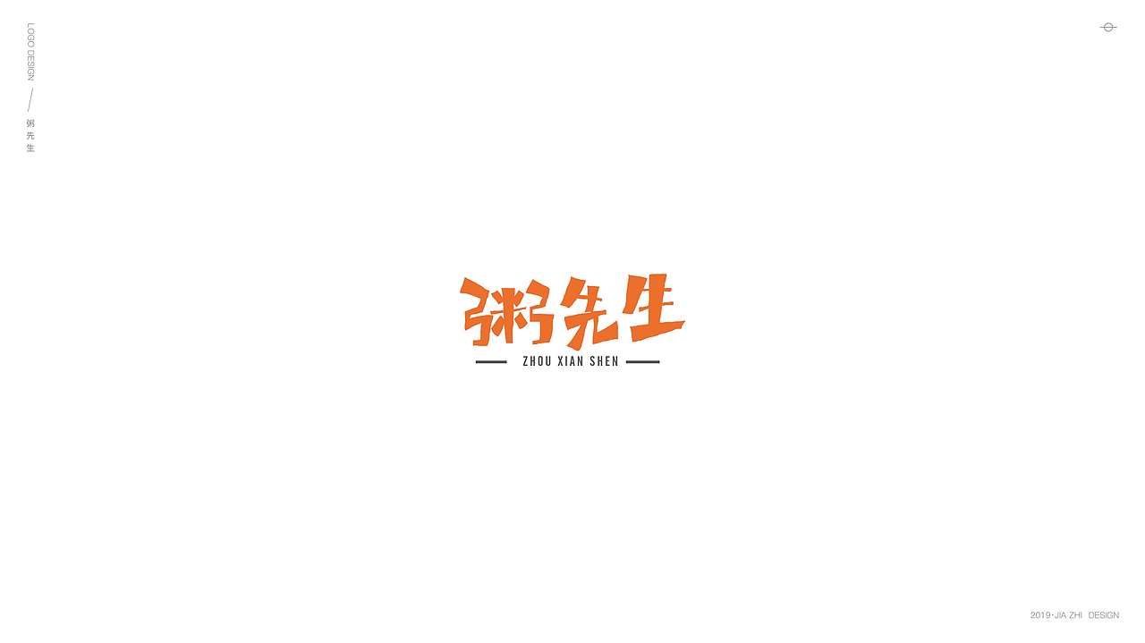 加之——LOGO设计【NO.1】（图ZMTkxMjE1MDcy） - Logo - 站酷设计师加之01原创素材 - 站酷ZCOOL