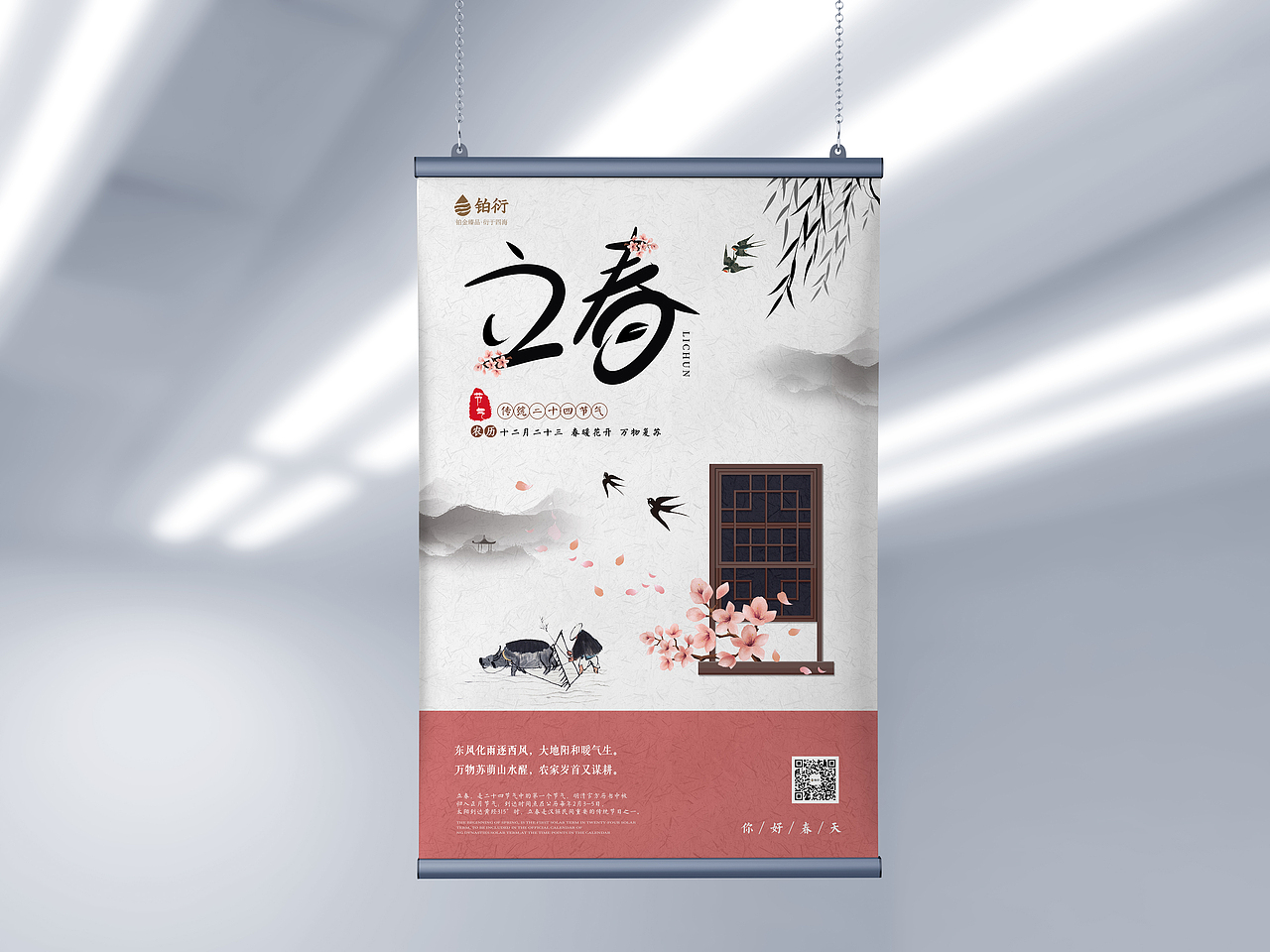 节日海报（图ZMjQxMjQ2OTMy） - 海报 - 站酷设计师莫丙原创素材 - 站酷ZCOOL