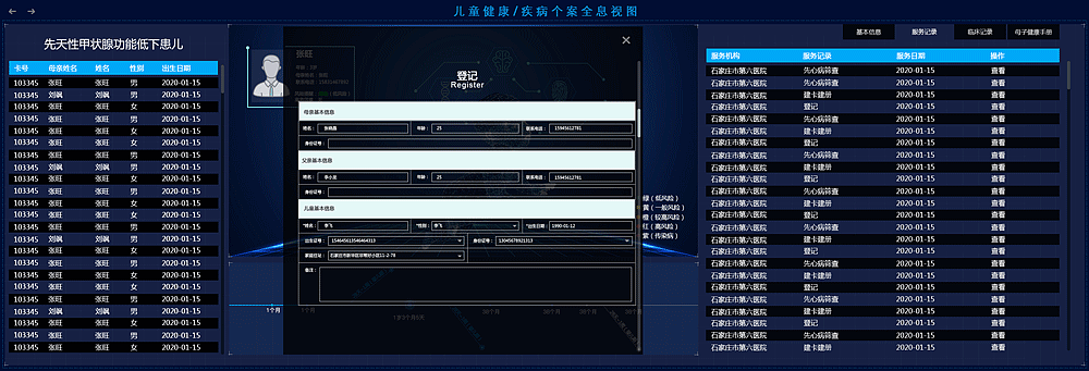 監(jiān)測平臺（圖ZMjc3MjQ5Mjg4） - 軟件界面 - 站酷設(shè)計(jì)師吶鏇嵂原創(chuàng)素材 - 站酷ZCOOL