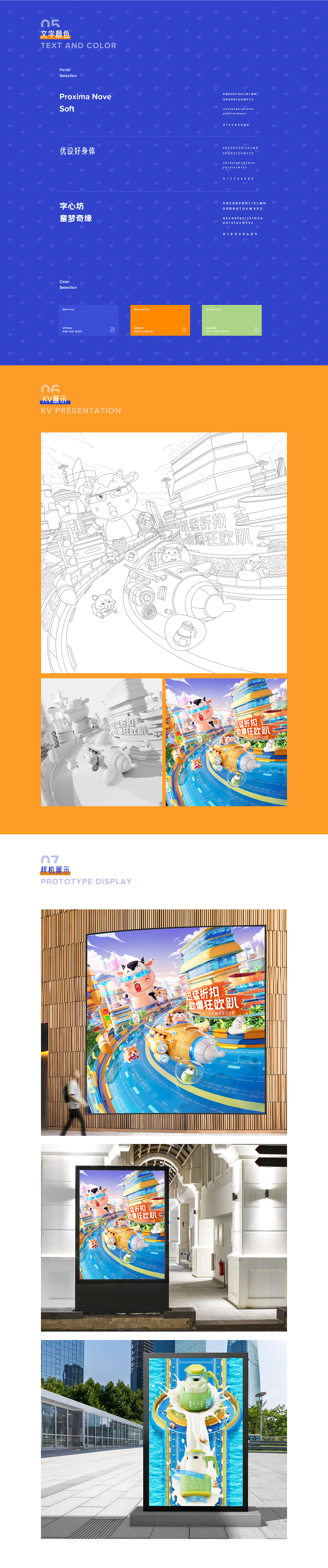 双十二活动页面（图ZMjgxMDc5OTUy） - 电商 - 站酷设计师屠苏视觉原创素材 - 站酷ZCOOL