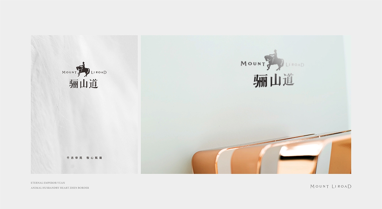 商业项目--分享为主（图ZNDY5MjE1MjQ=） - 品牌 - 站酷设计师设计逛宝原创素材 - 站酷ZCOOL