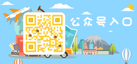 中秋节-八月十五海报