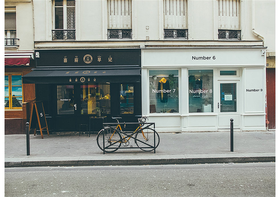 喜府早记品牌logo（图ZMjExMjYwMjUy） - 品牌 - 站酷设计师猫巷子原创素材 - 站酷ZCOOL