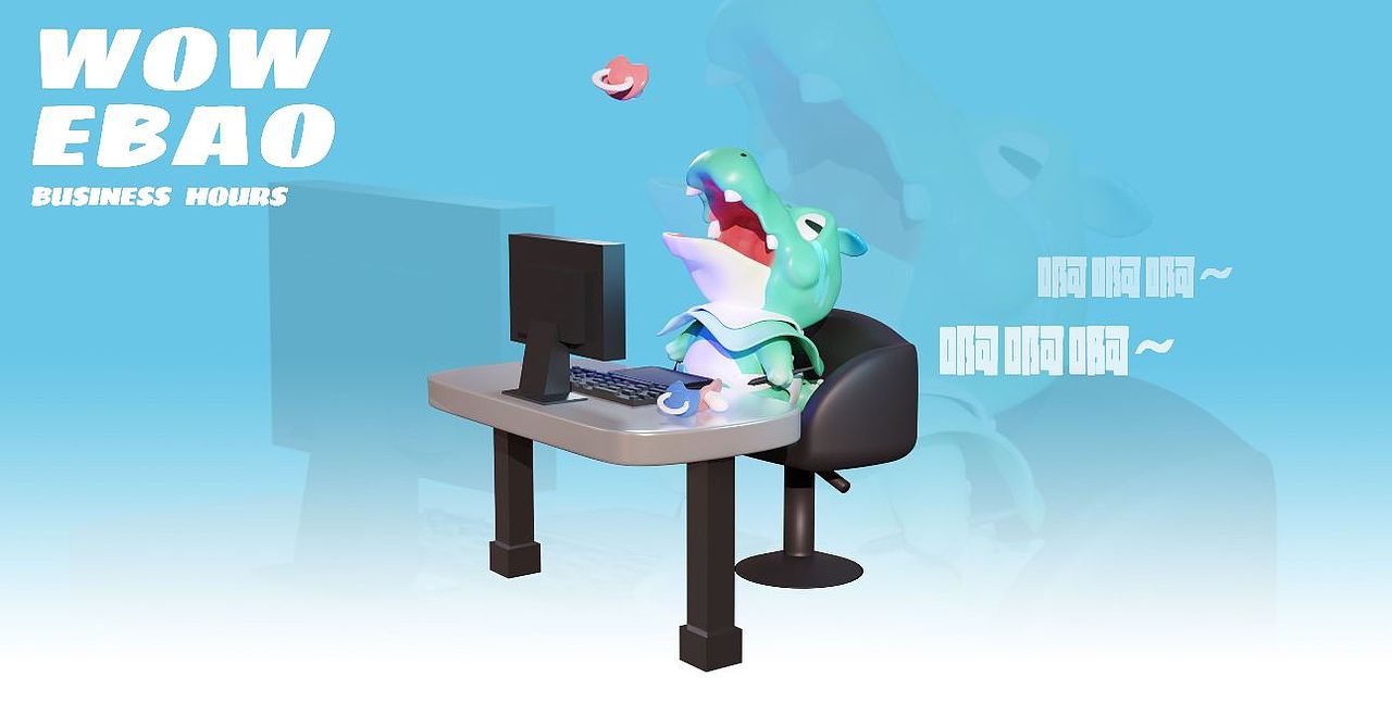 个人IP/鳄鳄鳄鳄鳄鳄鳄宝