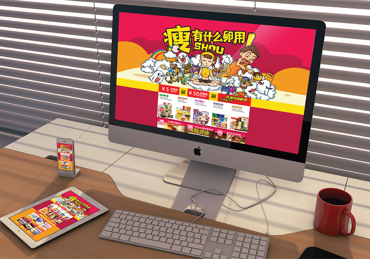 With作品分享 | 洋京邦——致我们狂妄饥渴的青春（图ZNTI2MDYzMDQ=） - 品牌 - 站酷设计师With_town为之堂原创素材 - 站酷ZCOOL