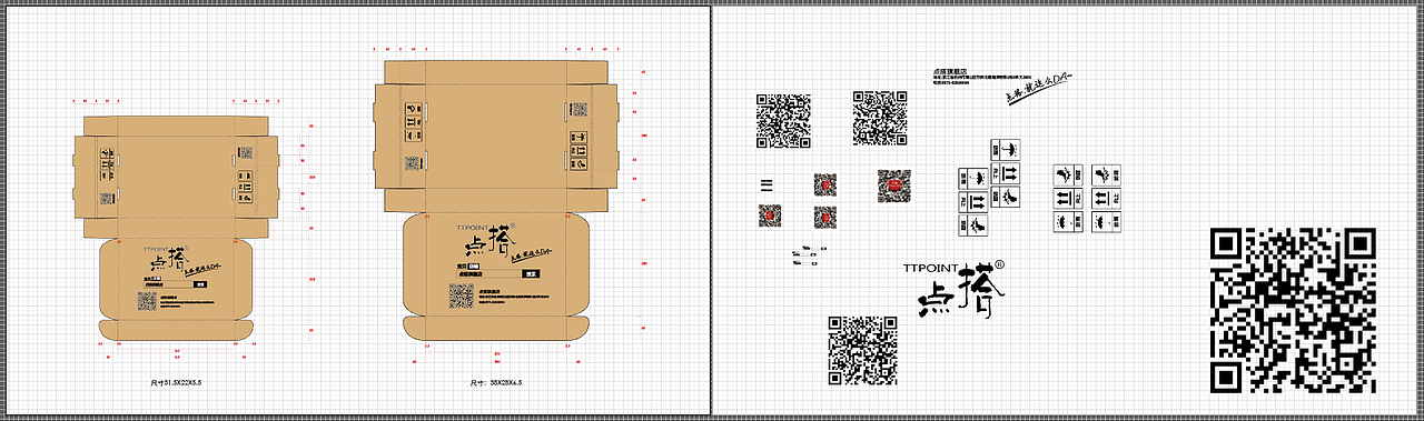 飞机盒尺寸图效果图