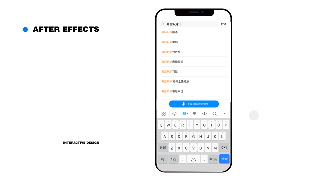 河北天翼视讯视频app · 华为ucd合作项目（图ZMTQ1MTg2OTM2） - APP界面 - 站酷设计师Yingnieh原创素材 - 站酷ZCOOL