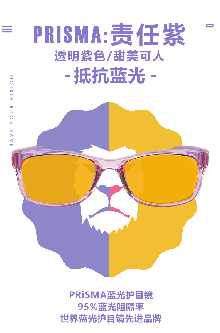 眼镜gif（图ZMTY4NDM1MzI4） - 宣传物料 - 站酷设计师侃侃93原创素材 - 站酷ZCOOL