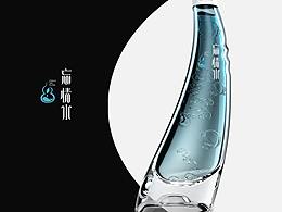 水瓶设计