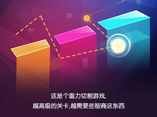 物理天才【小游戲】（個人主頁-ZNDk3MjIyMDg=） - 游戲UI - 站酷設(shè)計師粒粒有米原創(chuàng)素材 - 站酷ZCOOL