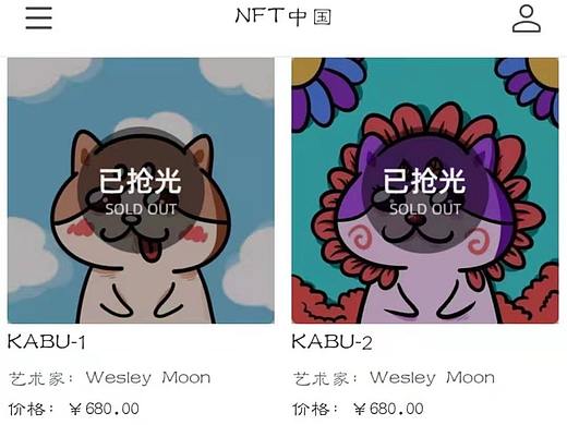 卡通插画被扫光,喜欢卡通的那批人长大了!