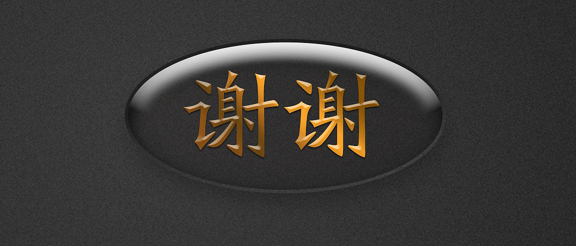 剔透（图ZMjA1OTc1NzY=） - 主题/皮肤 - 站酷设计师dq835原创素材 - 站酷ZCOOL
