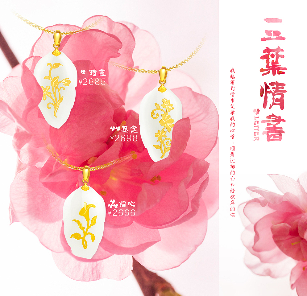 新品上新（图ZMTQ0ODY4MzY=） - 电商 - 站酷设计师王小丹原创素材 - 站酷ZCOOL