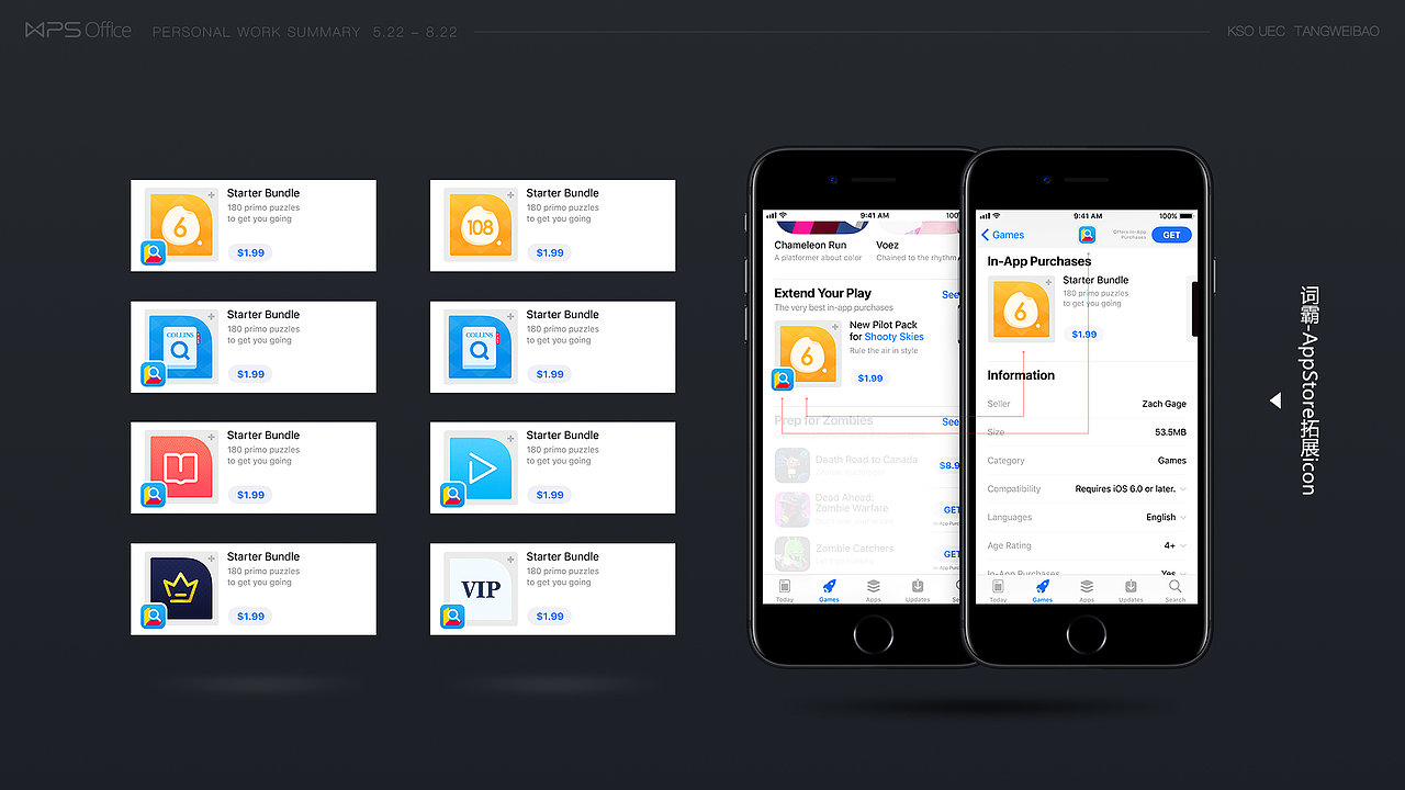 近期作品（图ZODk1NDQyNDA=） - 运营设计 - 站酷设计师唐_小_保原创素材 - 站酷ZCOOL
