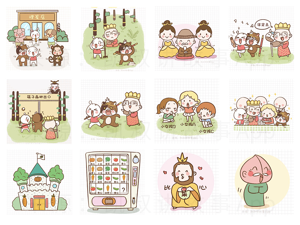 宝妈插画师兼职，条漫总结（图ZMTk1NzYxNjMy） - 商业插画 - 站酷设计师果子精灵Cony原创素材 - 站酷ZCOOL