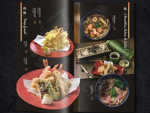 《Aburi炙》菜牌设计