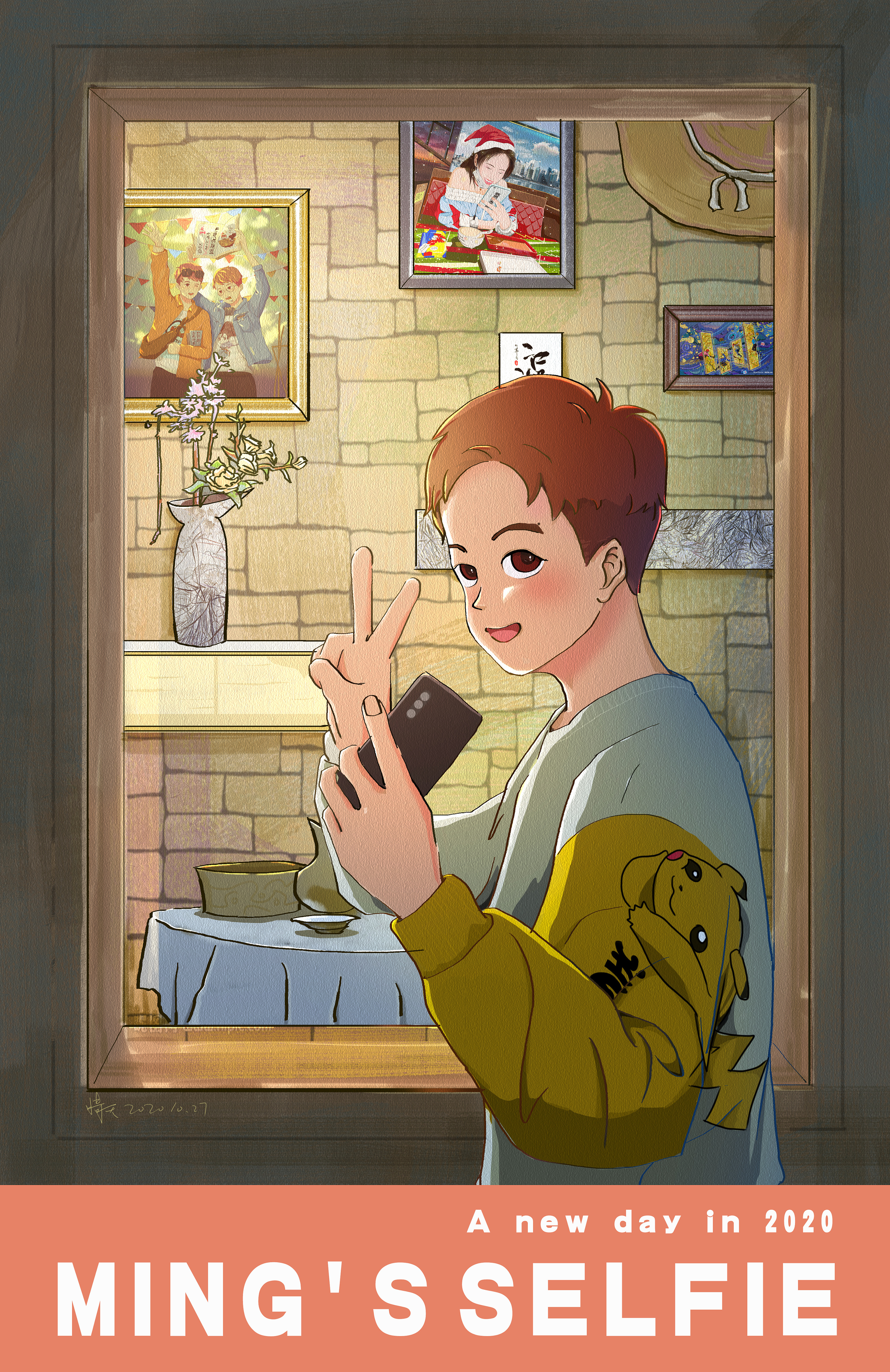 《新的一天自拍》插画