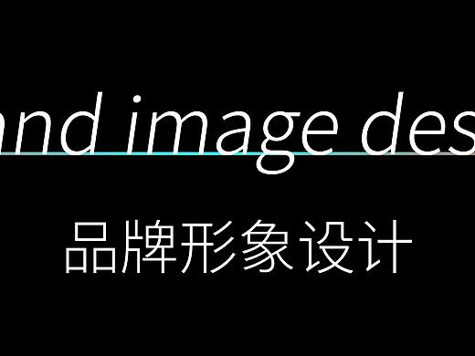 2020年终案例总结（个人主页-ZNTA1MTMxNDQ=） - 品牌 - 站酷设计师劉楊設計原创素材 - 站酷ZCOOL