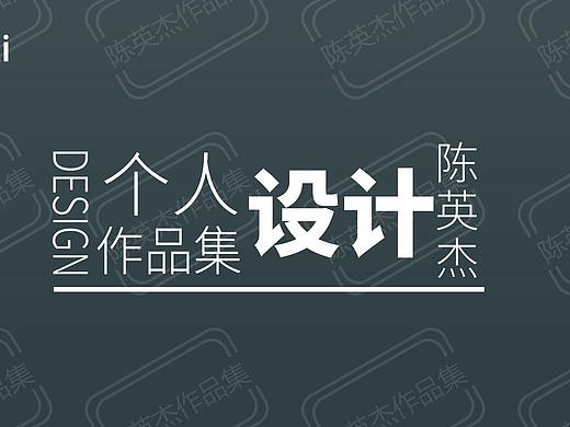 电商作品集合（个人主页-ZNTc2OTU2NTI=） - 其他平面 - 站酷设计师平平淡淡设计狮原创素材 - 站酷ZCOOL