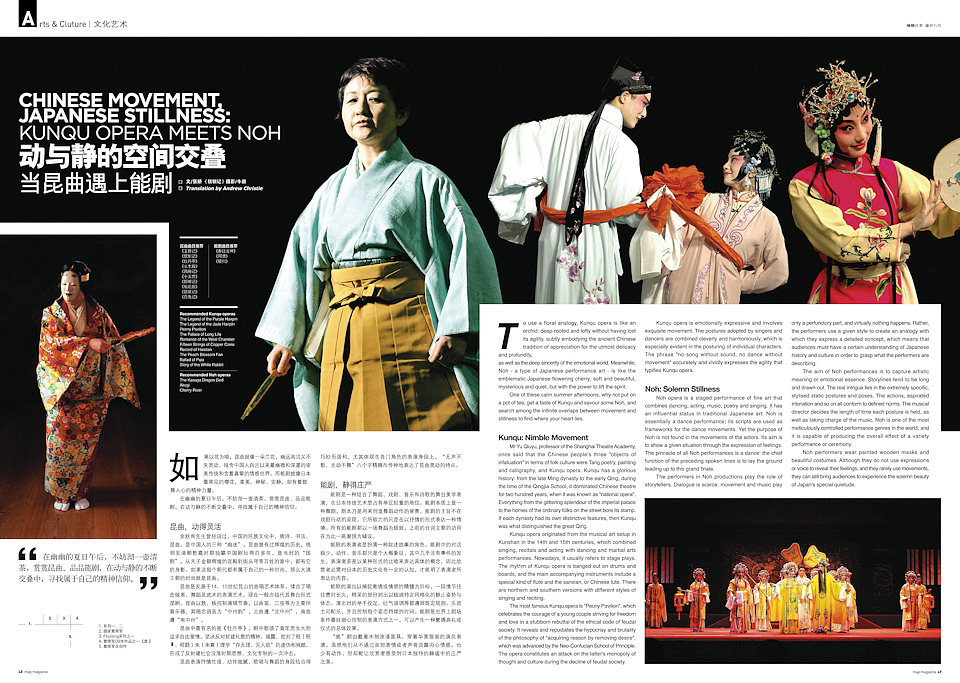 我的杂志设计6（图ZNjMxNDQzMg==） - 其他平面 - 站酷设计师shiqi原创素材 - 站酷ZCOOL