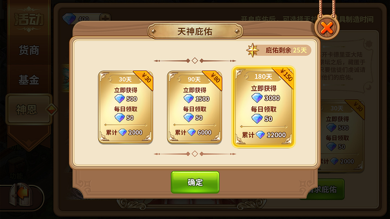 卡德里亚道具屋（图ZMTU2NDYzNjY4） - 游戏UI - 站酷设计师果大爷原创素材 - 站酷ZCOOL