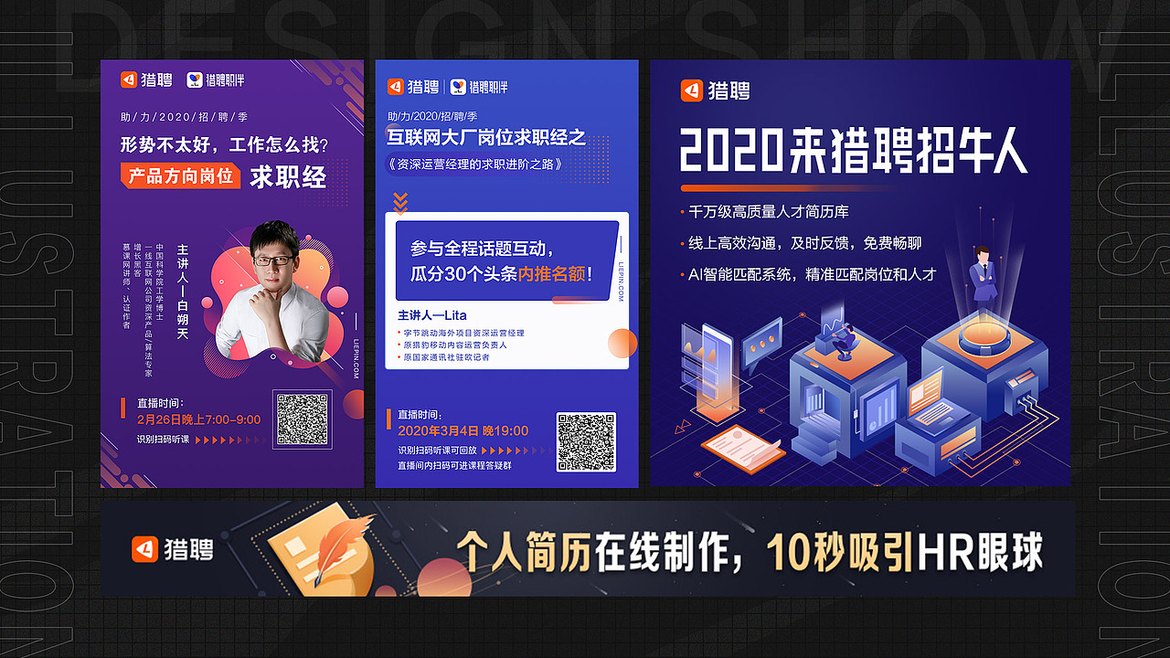 砥砺前行·2020年终总结（图ZMjQ1Njc0OTQ4） - 商业插画 - 站酷设计师LIZAILI原创素材 - 站酷ZCOOL