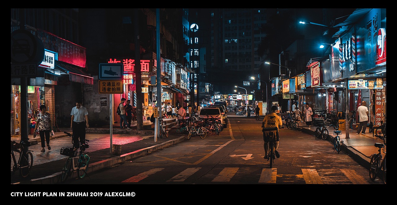 城市追光计划-CITY LIGHT PLAN