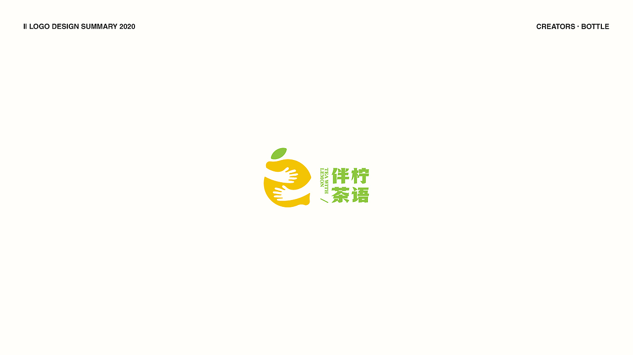 LOGO设计丨年终总结（图ZMjg0NTEzNzM2） - Logo - 站酷设计师LXY_品牌设计原创素材 - 站酷ZCOOL