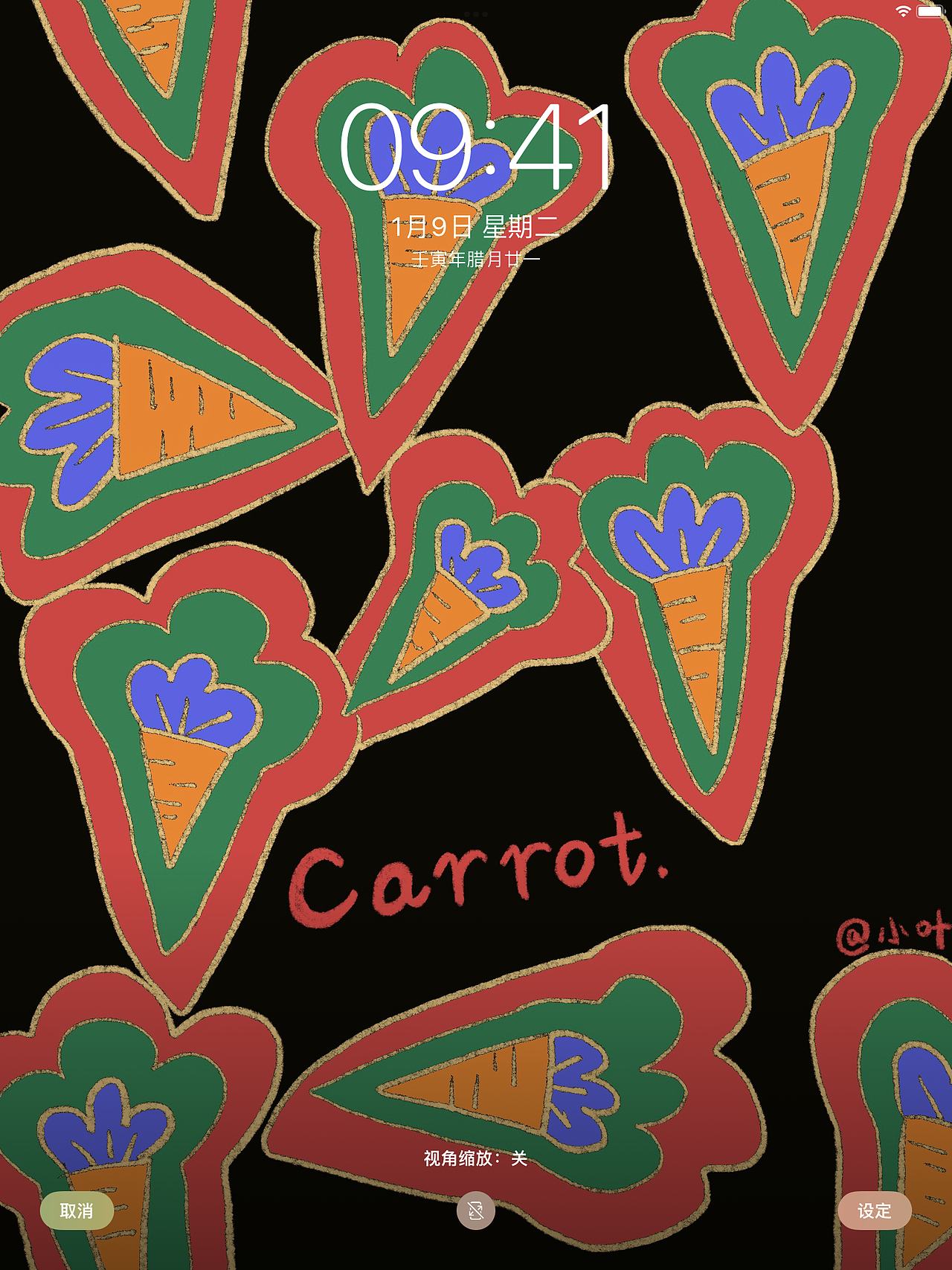 【小叶壁纸插画】金色胡萝卜🥕