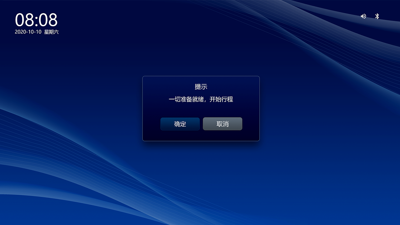 大众无人驾驶汽车评车篇概念片（图ZMzA1NzE4NzQ4） - 交通工具 - 站酷设计师南之山原创素材 - 站酷ZCOOL