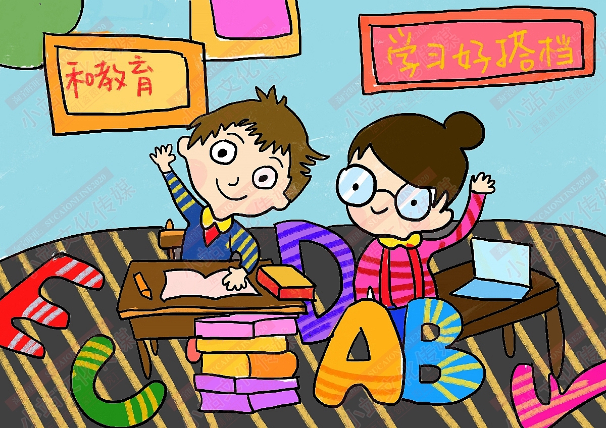 和教育电脑绘画（图ZMjM1OTMzNTI0） - 艺术插画 - 站酷设计师sucaionline原创素材 - 站酷ZCOOL