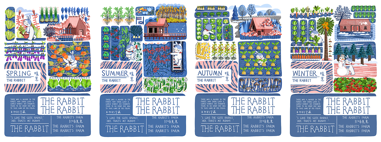 扑哧兔兔 | 四季+农活+瓜果蔬菜（图ZMjk0MDE5NDg0） - IP形象 - 站酷设计师aaaamieya原创素材 - 站酷ZCOOL