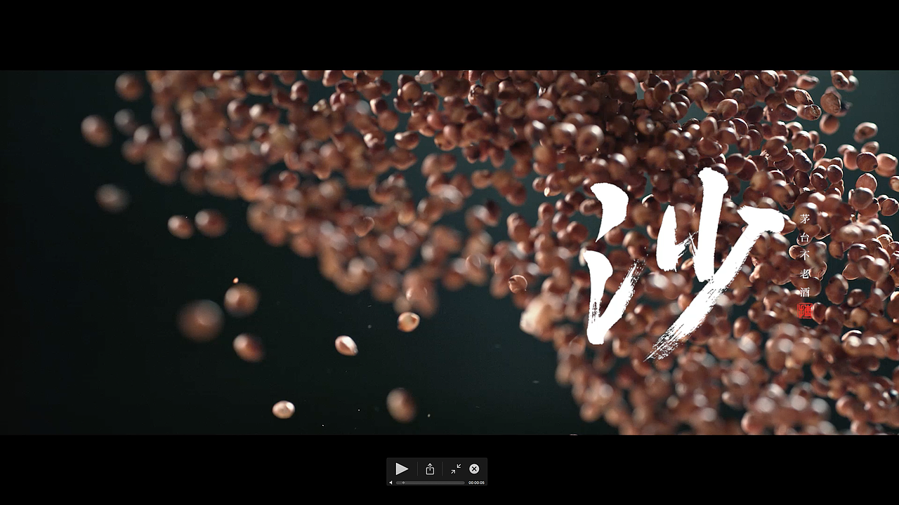 茅台不老酒平面风格