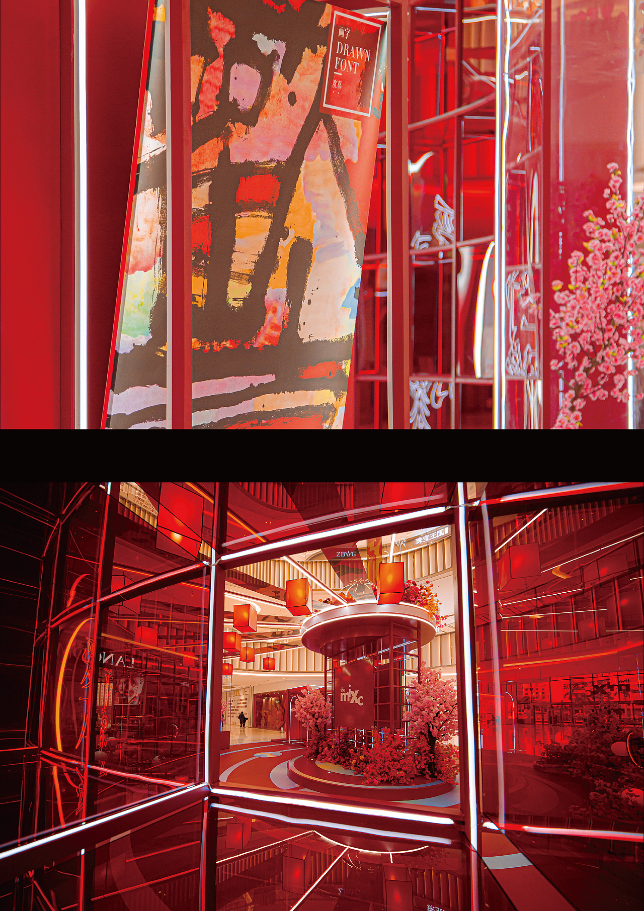 刘鑫画字艺术展／站酷站（图ZMjg3NjkxMTM2） - 字体/字形 - 站酷设计师是無山居人原创素材 - 站酷ZCOOL