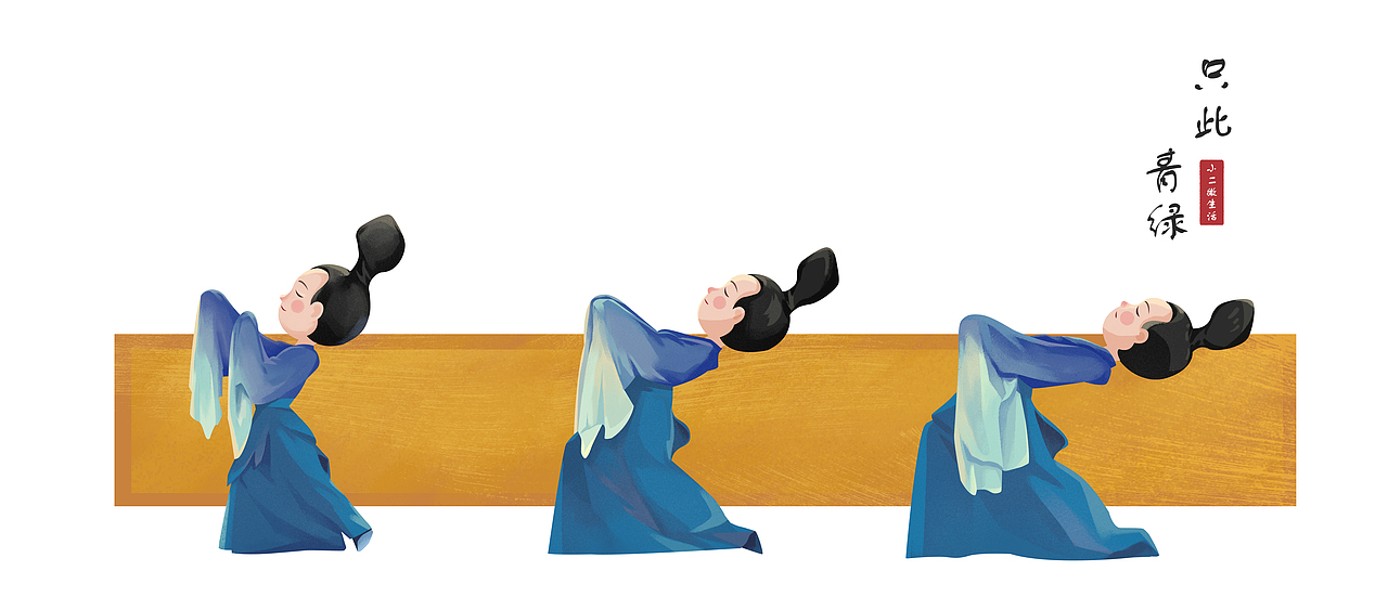 只此青绿（图ZMjg5MDUzNzE2） - 商业插画 - 站酷设计师微画昔今原创素材 - 站酷ZCOOL