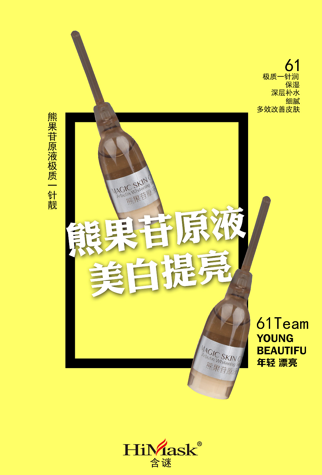 海报（图ZNTc0MjA0Mjg=） - 宣传物料 - 站酷设计师licong123原创素材 - 站酷ZCOOL