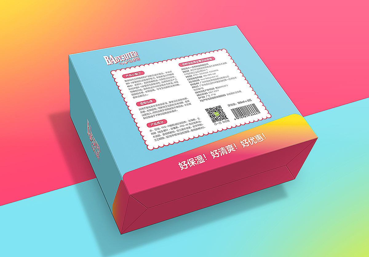 倍舒坦橄欖保濕油促銷裝（圖ZMTM1NzYzODY0） - 包裝 - 站酷設(shè)計師創(chuàng)意阿葉原創(chuàng)素材 - 站酷ZCOOL