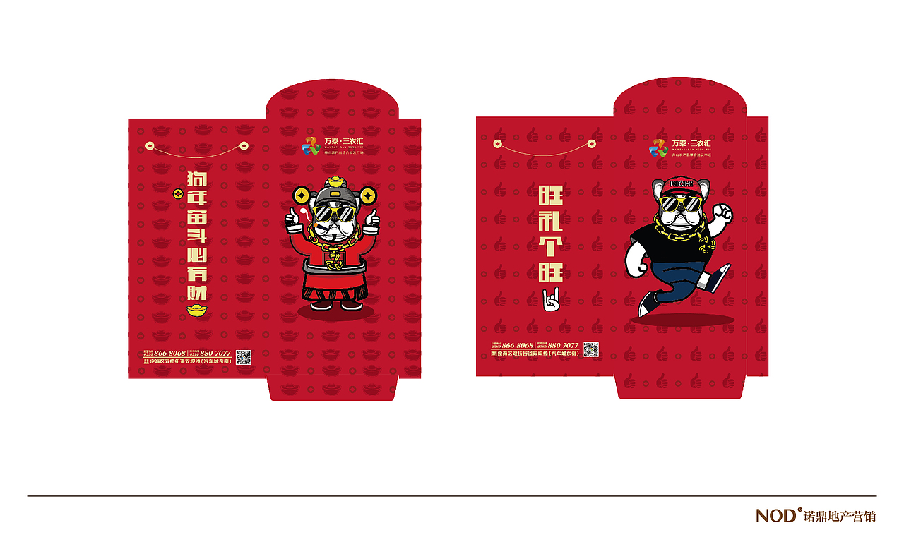 地产提报设计（图ZMTc5NjEyMDc2） - 其他平面 - 站酷设计师7点起床原创素材 - 站酷ZCOOL