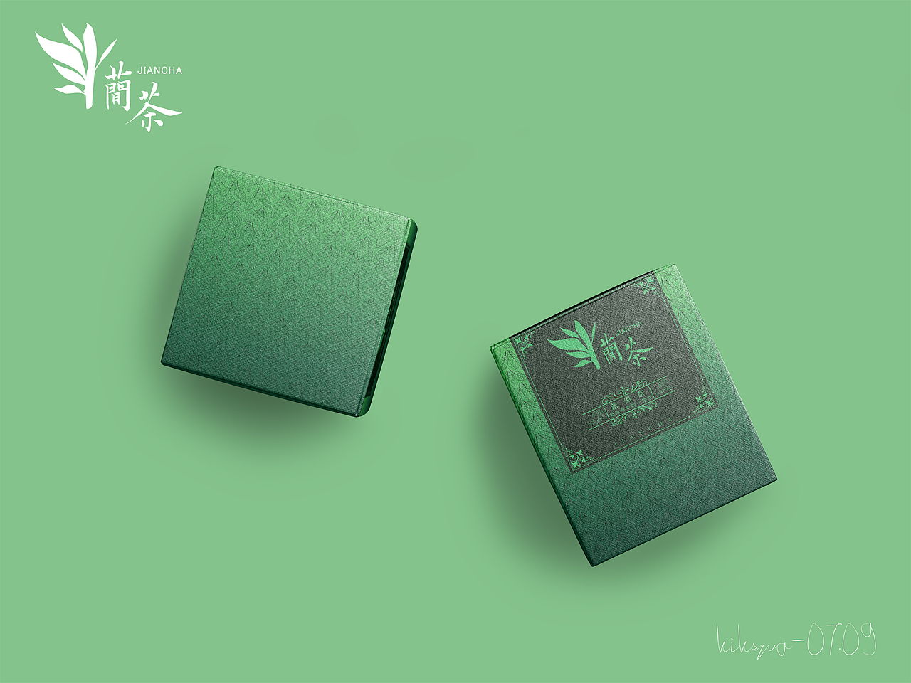 简茶包装