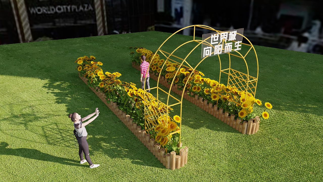 世界城包装（图ZMjcyMzQ5MTky） - 建筑/空间 - 站酷设计师zouquan520原创素材 - 站酷ZCOOL