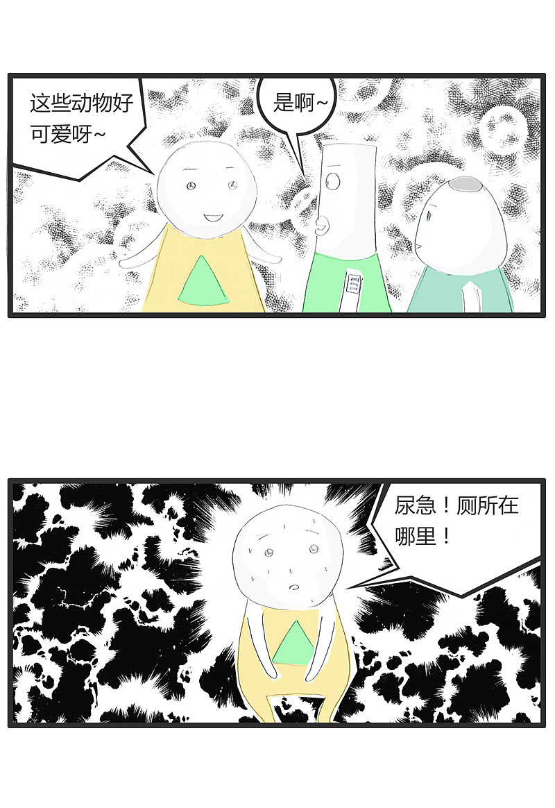 多照照镜子,很多事情就明白原因了 