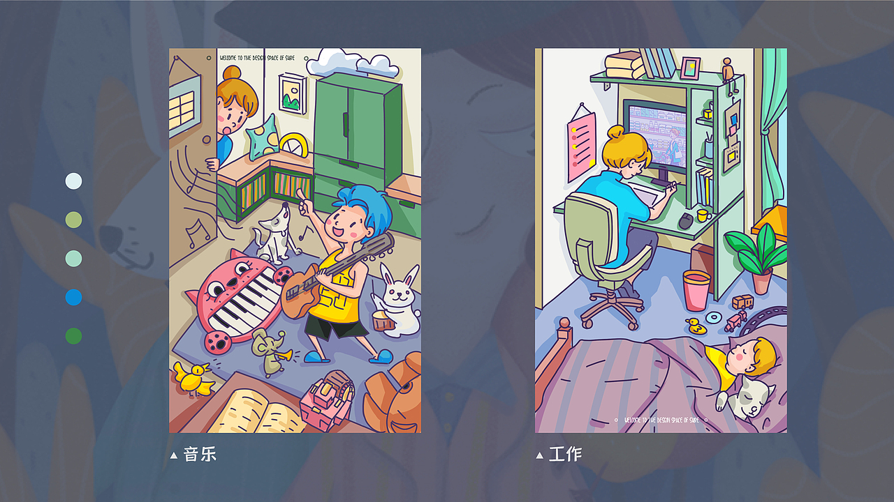 2020插画作品合集（图ZMjM3OTc3NTQ0） - 创作习作 - 站酷设计师哇片儿原创素材 - 站酷ZCOOL