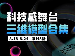 展会