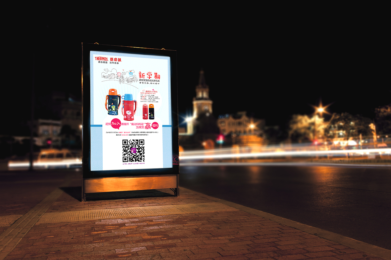 2016年户外灯箱海报设计集锦(一)