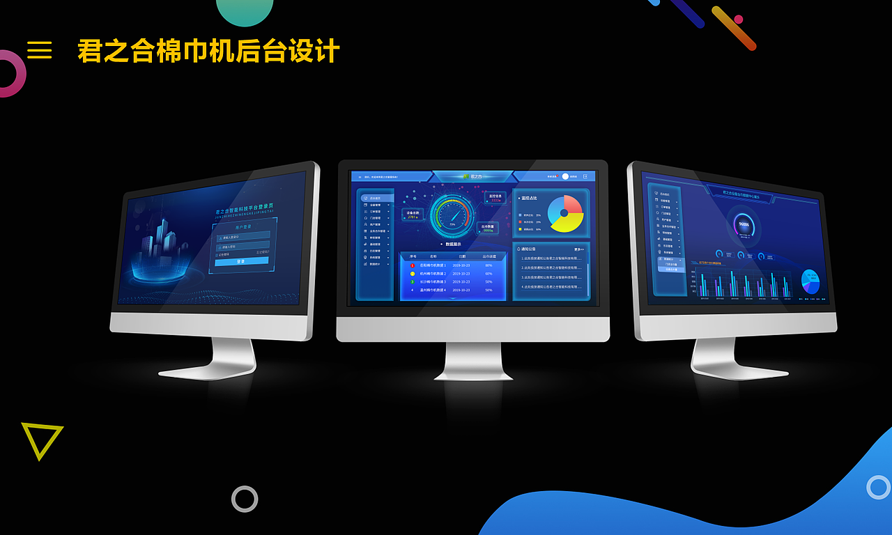2019整理部分作品（图ZMTkyNjY3NjIw） - 其他UI - 站酷设计师诺雨诺原创素材 - 站酷ZCOOL