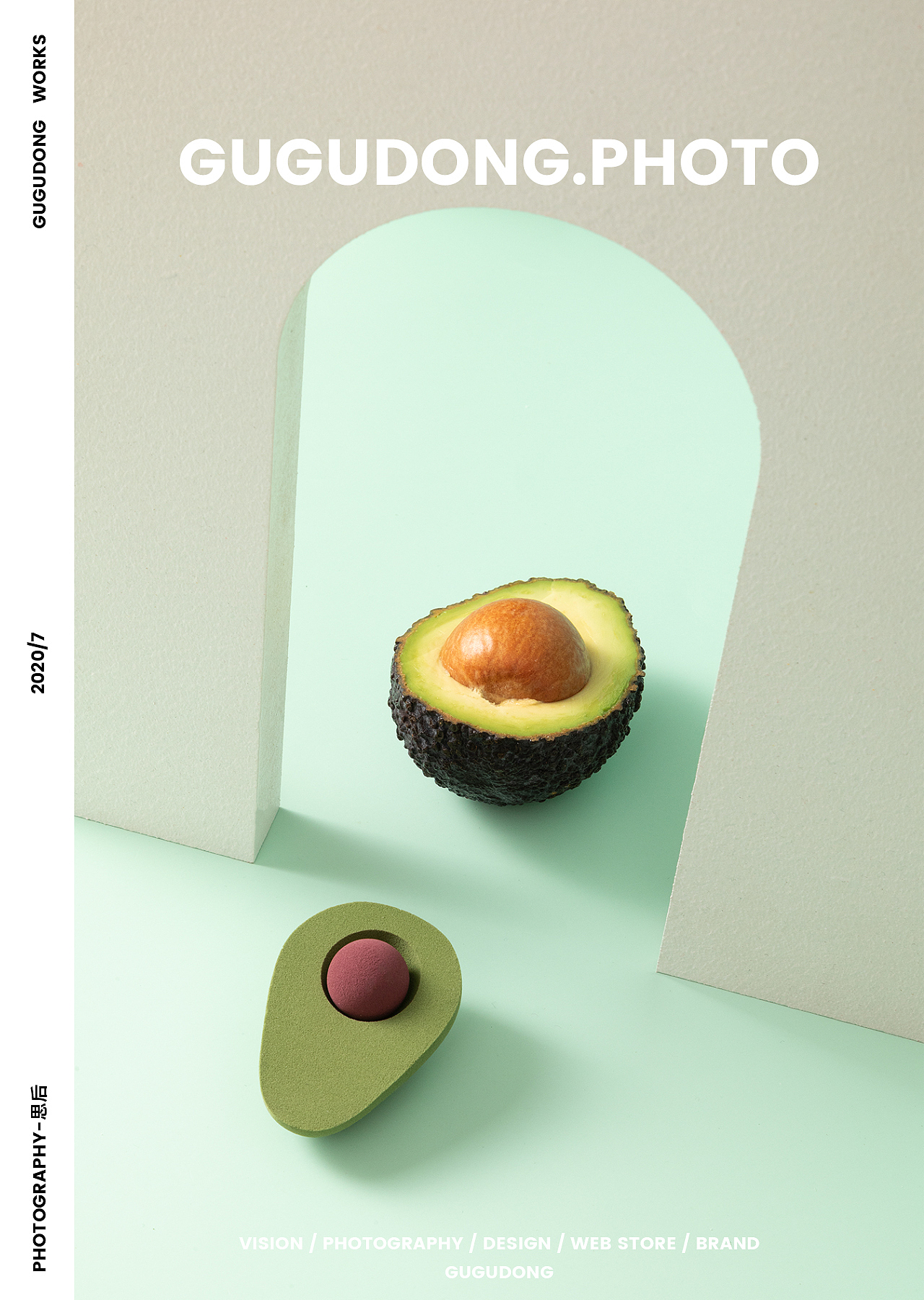 咕咕东✕思后丨牛油果化妆蛋摄影