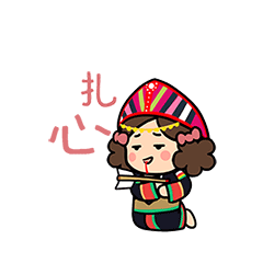 猫与熊之沫西变装