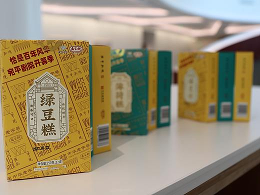 中华老字号乔家栅×宛平剧院联名包装