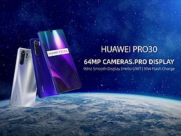 C4D HUAWEI P30手机概念短片