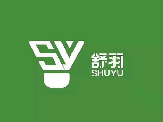 舒羽羽毛球logo设计